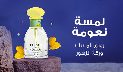 Herbae Spartium