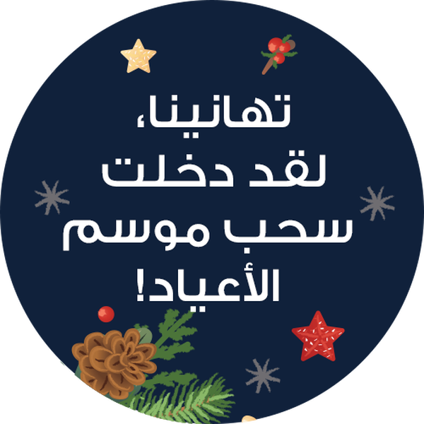 You've Been Entered Into Our Raffle Draw! you ve been entered into our raffle draw
