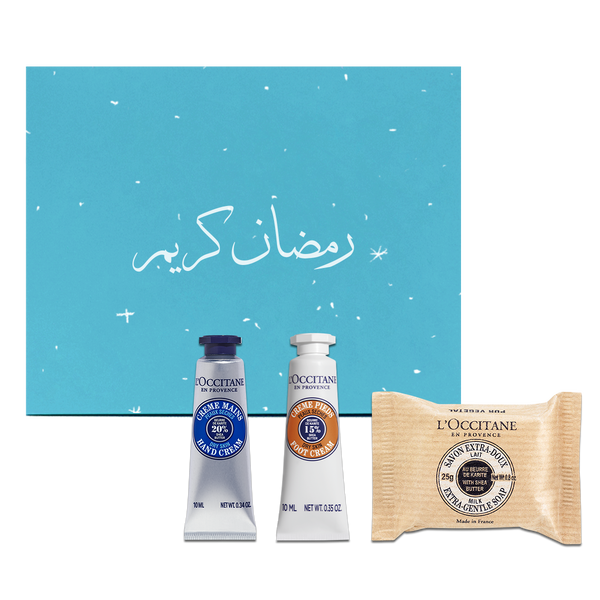 توزيعات رمضان - تشكيلة الشيا