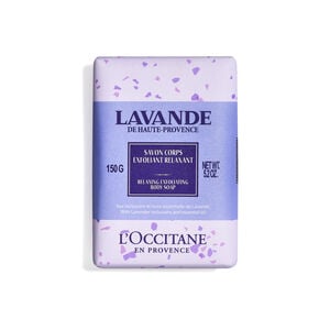 Lavender Exfoliating Body Soap