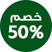 ar_50snd
