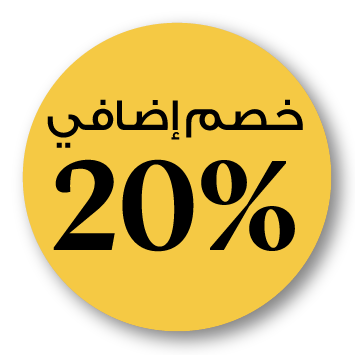 ar_extra20off