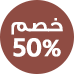 ar_ss50off