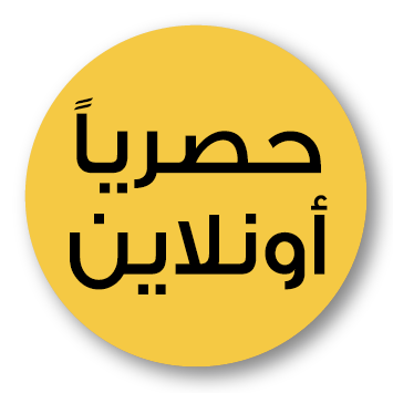 ar_onlineexclusive
