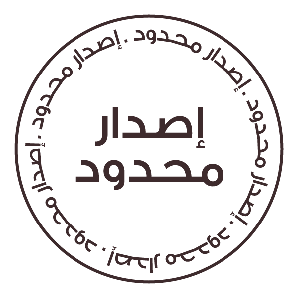 ar_limitededition