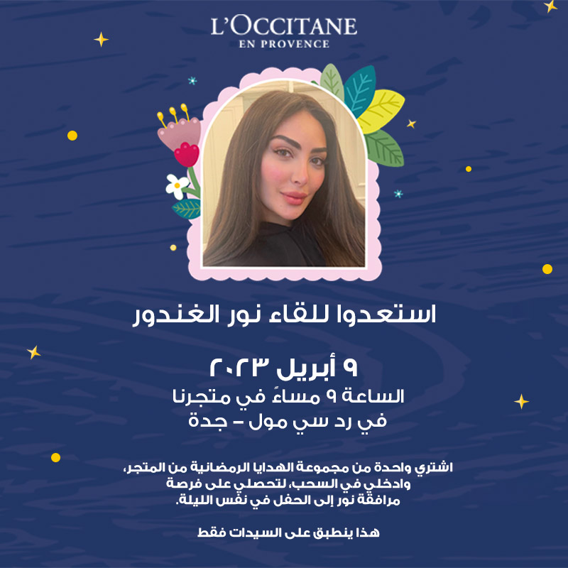 L'Occitane x Nour