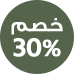 ar_30snd
