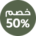 ar_50snd