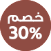 ar_ss30off