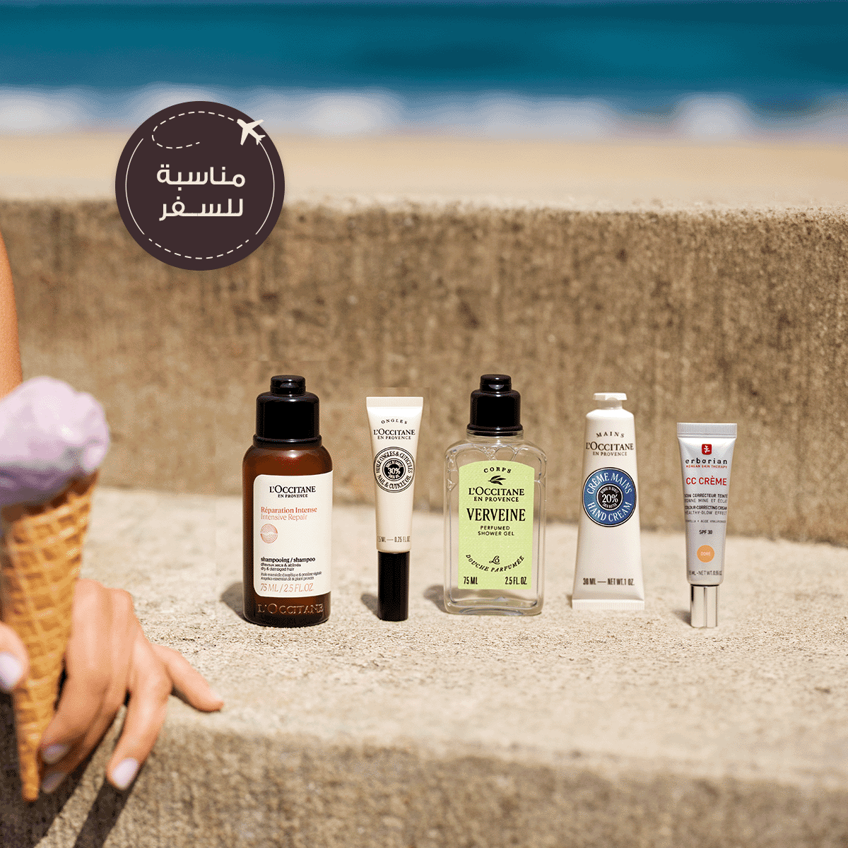 travel size