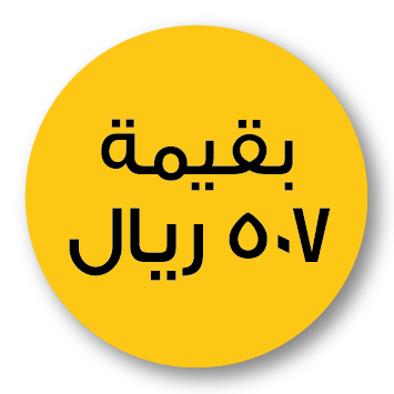 ar_507sar