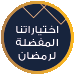 Product badge