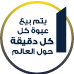 Product badge